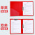 得力红色文件夹中国红资料夹双夹单夹a4文件夹加厚强力板夹办公用 【6个】双强力夹  64511 无规格