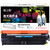 格之格NT-CH741FC(商用专业版）硒鼓适用于HP Color laserjet CP5225/CP5225N/CP5225DN