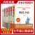 白洋淀纪事西游记朝花夕拾湘行散记猎人笔记镜花缘/七年级上册（套装共六册）文学名著附赠考点手册