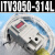 SMC激光切割机电气比例阀ITV 1050/2050/1030/2010/2030*-312CNL ITV3050-314L 带数据线