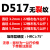 高铬焊条 碳化钨耐磨堆焊焊条d999高铬铸铁耐磨焊条MYFS D517备注直径1公斤价