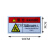 机械设备标贴贴纸警告安全标识牌危险警示贴标志注意小心有电贴 红：小心有电 3x6cm