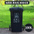 户外垃圾桶大容量商用带盖大号大码分类挂车物业小区环卫AA 100L加厚桶分类(黑灰色)