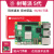 树莓派5 Raspberry Pi 5代 套件 4g 8g 开发板 Arm Cortex-A76 5 7吋IPS高清屏套件(pi5 8G)