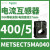 METSECT5MA030电流互感器精度0.5级电流比300/5,中心孔27mm METSECT5MA040 电流比400/5 27