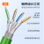HELLOLINK Profinet网线EtherCAT屏蔽PN网线万兆工业超六6类千兆拖链网线 RJ45-RJ45-2M 2米