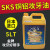 日本SKS不锈钢铝攻牙油5KG多用途攻丝油专用丝攻油钻孔切削液 5公升[铜 铝]攻丝油 [有色金