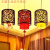 新中式小吊灯走廊灯笼吊灯中国风阳台过道灯仿古餐厅客厅羊皮灯具 对角35高36cm+LED光源
