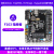 日曌野火STM32开发板ARM51开发板单片机STM32F103开发板学习板 指 指南者+高速版DAP+3.2寸屏+W550