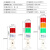 贝尔美 三色警示灯LED警报灯信号塔灯机床灯可折叠 两层常亮 有声12-24V(4线)