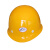 玻璃钢安全帽 高强度防砸 防穿刺建筑安全帽头部防护帽 黄色