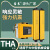 元族动力工具THA40安全光栅光幕对射传感器冲床注塑液压机保护光 THA40-14(大中型冲床专用)