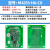 澜世 IC射频卡读写器模块RFID高频电子标签S50读卡识别感应式 绿色(供电3.3V，UART TTL接口)
