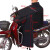 雪莲花单车（XLHBIKE） XLHBIKE户外穿戴装备 挡风被跨骑125摩托车挡风罩防雨防护罩加厚 跨骑迷彩加绒/短护背款