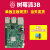 4B Raspberry Pi 4B显示器屏LINUX开发板python编程AI套件定制 树莓派3B