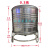 304不锈钢水箱立式加厚水塔储水桶太阳能楼顶厨房储水罐酒罐 0.3吨(直径70*90CM) 带支架
