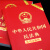 中华人民共和国民法典（含司法解释）（32开大字条旨红皮烫金）2021年1月起正式施行 批量咨询京东客服