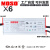MOSO茂硕电源X6-320W240恒流LED驱动路灯200防水38-62V户外变压器 X6-240V343 (外置可调电流)
