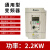 变频器三相380V单相220V1.5-2.2-5.5-7.5-11KW风机水泵调速器 0.4KW220V VFD004M21A