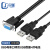 尽能 DB9母转双USB公数据供电线 串口232转USB连接线 1.5米 JN-85AT