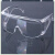 防护眼镜电焊防爆灰尘喷漆眼睛烧焊防雾电气焊保护护目 镜 3付装