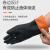 工业耐酸碱橡胶乳胶手套加大防水加厚加长袖耐磨工作抗腐蚀实验室工业品 耐酸碱黑色55cm手套(一双装) XL