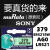 适用于手表电池颗粒索尼SR521SW石英表379纽扣AG0通用LR521H1.55V 索尼337一一SR416SW【两颗+赠螺丝刀