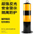 固定防撞柱加厚型钢管警示柱交通隔离反光立柱汽车挡车路障桩 1.2m高(壁厚2.0mm) 114管径固定警示柱