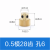 黄铜齿轮齿条 0.5模数 20/22/24/25/28/30/32/35 电机凸台正齿轮 黄铜凸台 0.5模28齿 孔6