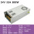 220V转12v20A开关电源24V500W600W10A监控LED12v250W适配器变压器 24V33A800W电源升级A款