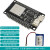 双核ESP32开发板 陶瓷天线 低功耗 电池供电版 WiFi 蓝牙主板 ESP32开发板+USB线+电池 8MB