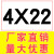 滚针销钉轴承钢滚柱销子圆柱滚子直径4mm*4~60圆柱销钢销轴定位销 4X22mm