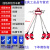 油桶吊钳双链夹子 链条挂钩钩子叉车专用起重吊具卸铁桶夹具吊钩 四爪精铸（叉车专用）1吨