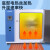 电热恒温鼓风干燥箱实验室烘箱工业烤箱药材烘干箱烘干机 [升级款640L]SN-101X-4A(镀