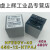 HFE80V-40/450-12 24-HTPAJ Q2J宏发高压接触器直流继电器40A450V HFE80V-40 450-12-HTQ2J(插片