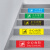 小心台阶地滑磨砂地贴温馨提示贴纸楼梯PVC防水加厚警示贴指示牌 XDT04小心台阶(黑底黄字)一套5张 40x10cm