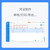 浪潮（INSPUR）云财务软件 中小企业会计出纳代理记账做账管理软件非买断单机版 标准版（1用户/3账套/1年）