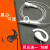 对讲讲机耳机线通用K头小米对讲机耳麦器白铝箔挂耳不入耳式单孔 黑布线M头