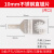 ABDT 万用宝锯片多用途修边机切割木工直锯片打磨修边机多功能机 10mm 不锈钢开口直锯片