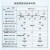 化科 总余氯游离快检 污水氨氮总磷cod总氮pH高量程总碱度ClO₂  总硬度0-200mg/L,50次 