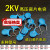 沙图（VSARTERO）高压瓷片电容2KV102222471561681821K多种型号 2KV 102 瓷片(10只)