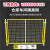 车间仓库隔离网工厂设备防护栅围栏移动隔断铁丝网高速公路护栏网 高1.5m*长3.0m（一网一柱）