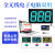 开米乐（KAIMILE）KML-8600S全无线抢答器电子二合一双用（含题库）电子记分 19英寸主屏,19英寸分屏(彩色) 26组抢答器