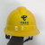 LISM中国电信标志安全帽高压验电报警安全帽近电报警安全帽高压安全帽 红色 报警安全帽电信标志