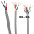 柔性TRVV拖链电缆4 6 8 10 12 16 20芯0.3平方多芯耐折弯移动电线 TRVV 10X0.3平方 10米