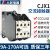 交流接触器CJX1 两开两闭三相单相220V380V24V36V110V人民电器 CJX1-63/22 24V