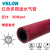 光面水管VELON多用途气管WAS防爆耐磨耐高压模具冷热水橡胶管 内径79mm红色（516）一米耐压300PSI20