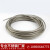 定制定制304不锈钢钢丝绳 晾衣绳 包塑 包胶钢丝绳 1.0 1.5 2 3 4 5 6 0.8mm粗100米送50个铝套