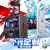 华硕ROG吹雪i7 14700K/13700KF RTX4070Ti SUPER/4060Ti水冷游戏台式组装电脑主机高端DIY整机全套高配 配置二丨RTX4060 16G