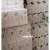 上海美中牌聚脱脂生料带密封带加厚型20米24mm/0.1mm/20M 24MM*0.1MM*20M(100卷单盒)